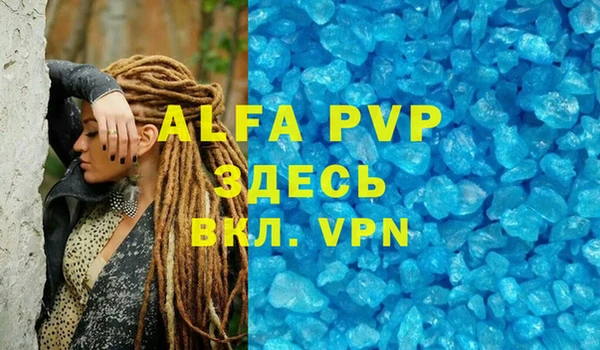 a pvp Бронницы